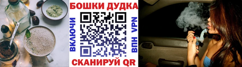 Еда ТГК конопля  mega ONION  Бежецк 