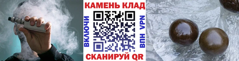 Гашиш хэш  цены наркотик  Бежецк 