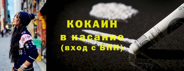 спиды Белоозёрский