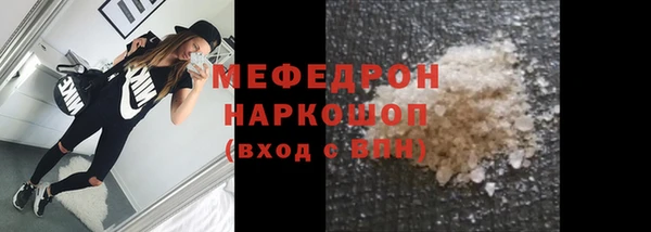 стафф Белокуриха