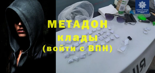 сатива Беломорск
