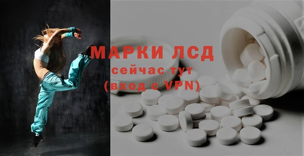 спиды Белоозёрский