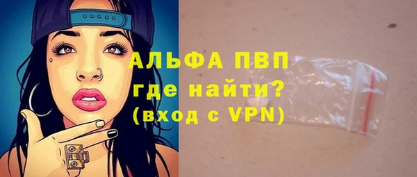 спиды Белоозёрский