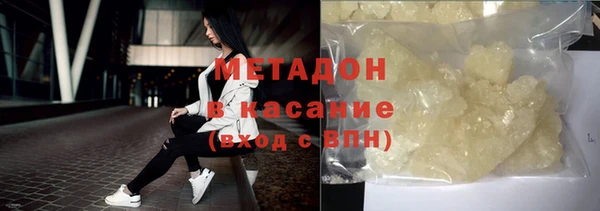 стафф Белокуриха