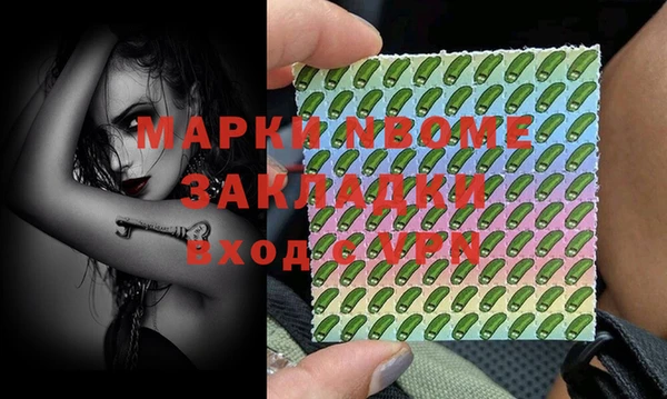 стафф Белокуриха