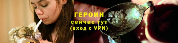 стафф Белокуриха