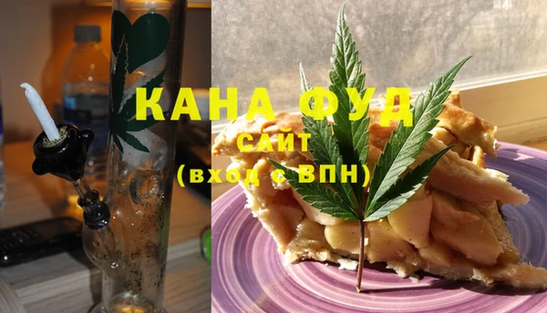 стафф Белокуриха