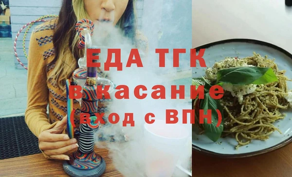 сатива Беломорск