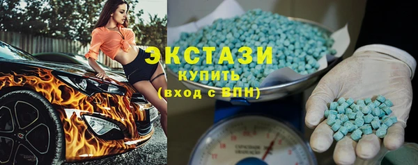 спиды Белоозёрский