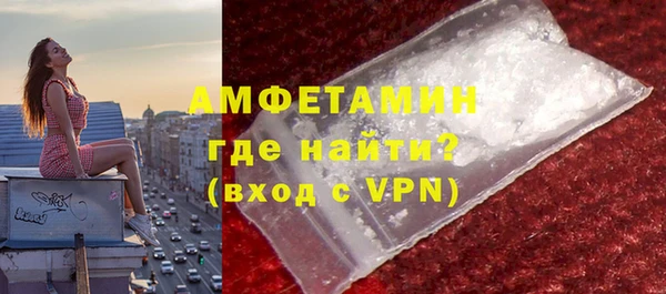 сатива Богородск