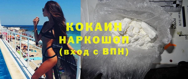 спиды Белоозёрский