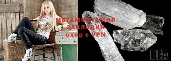 спиды Белоозёрский