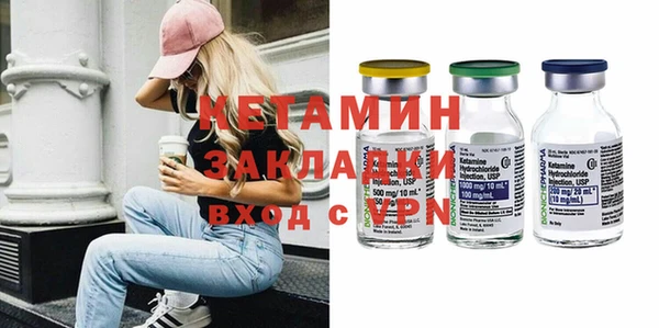стафф Белокуриха
