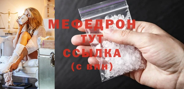 спиды Белоозёрский