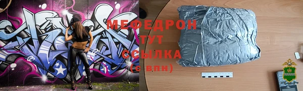спиды Белоозёрский