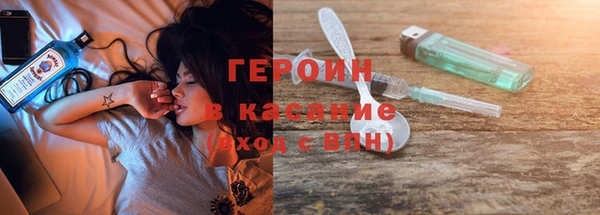 стафф Белокуриха