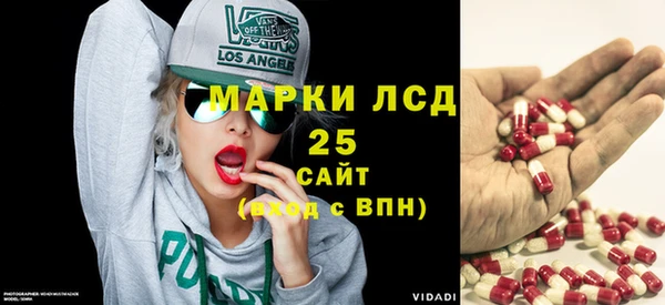 стафф Белокуриха