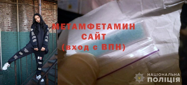 стафф Белокуриха