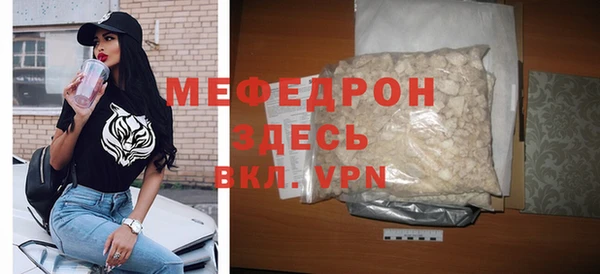 тгк Богородицк