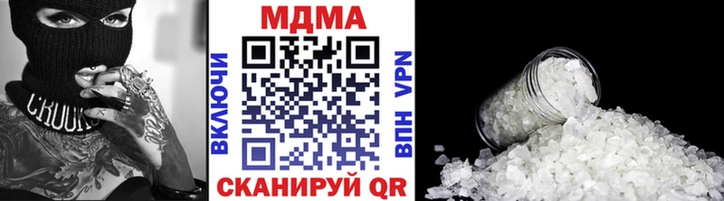 наркошоп  Бежецк  MDMA кристаллы 