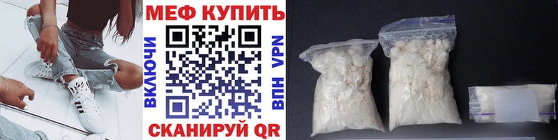 блэк спрут ссылки  Бежецк  МЕФ мяу мяу 
