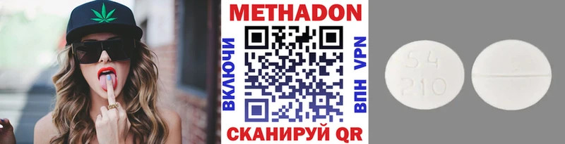 hydra сайт  Бежецк  Метадон methadone  цены  