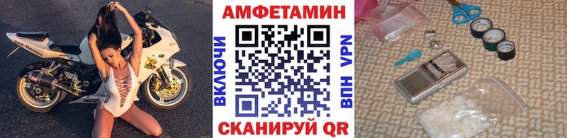 Метамфетамин пудра  Бежецк 