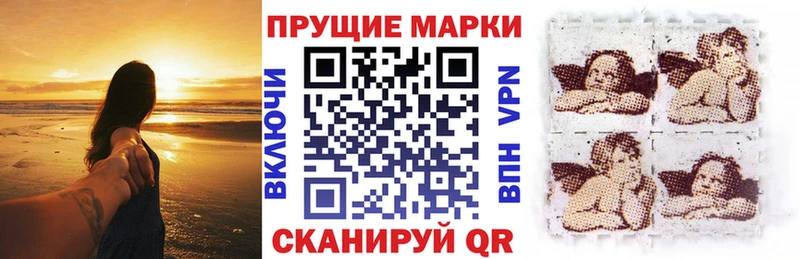 Наркотические марки 1,8мг  Бежецк 