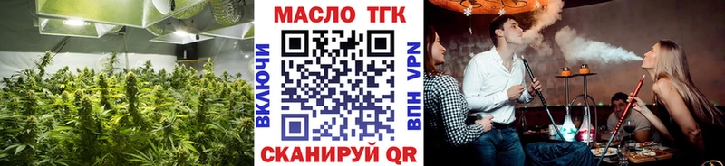 ТГК THC oil  blacksprut сайт  darknet клад  Бежецк 